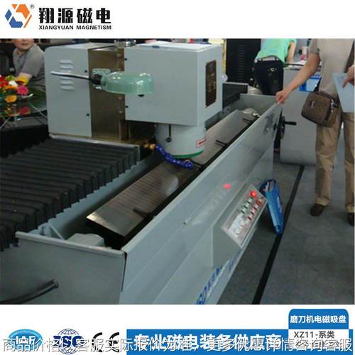 厂家供应XZ11-150*160*1680木工磨刀机专用电磁吸盘