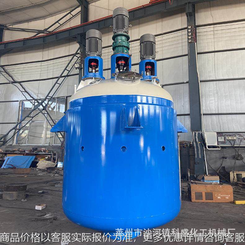 定制电加热反应釜 不锈钢高压蒸汽盘管反应罐 搪瓷实验室反应釜,工业油品/胶粘/化学/实验室用品,反应设备,淘宝优惠券,粉丝福利购,淘宝优惠卷