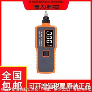 测振仪VC63A/B数字一体分体式震动测量仪爆破电机故障检测仪