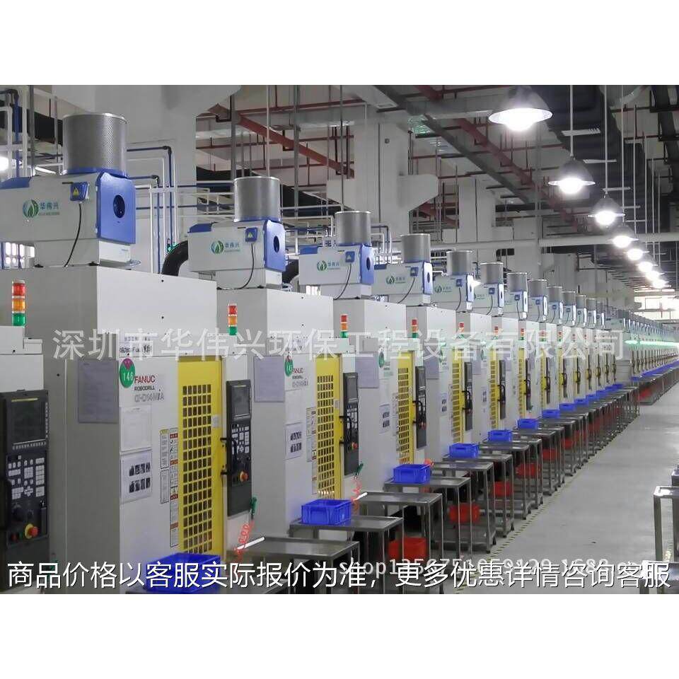 厂家直销 宫野刀塔机油雾净化器 车床油烟机发那科钻攻机雾气分离,清洗/食品/商业设备,油烟净化器,淘宝优惠券,粉丝福利购,淘宝优惠卷