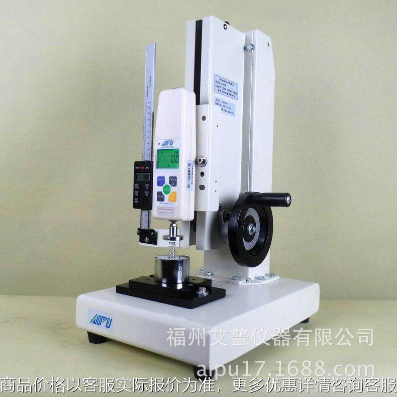 艾普桌上型5-500牛数显弹簧试验机 -50弹簧试验机 压力测试仪,机械设备,试验机,淘宝优惠券,粉丝福利购,淘宝优惠卷