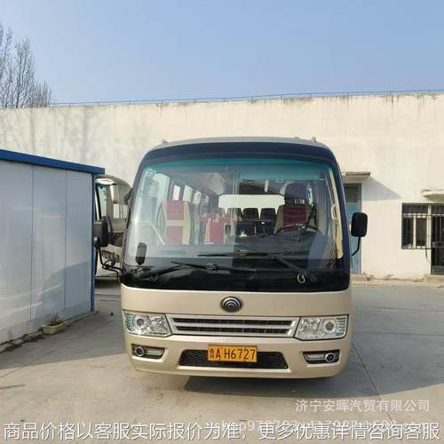 出口外贸版10-19座商务巴士电动门 精品中巴客车 手续齐全