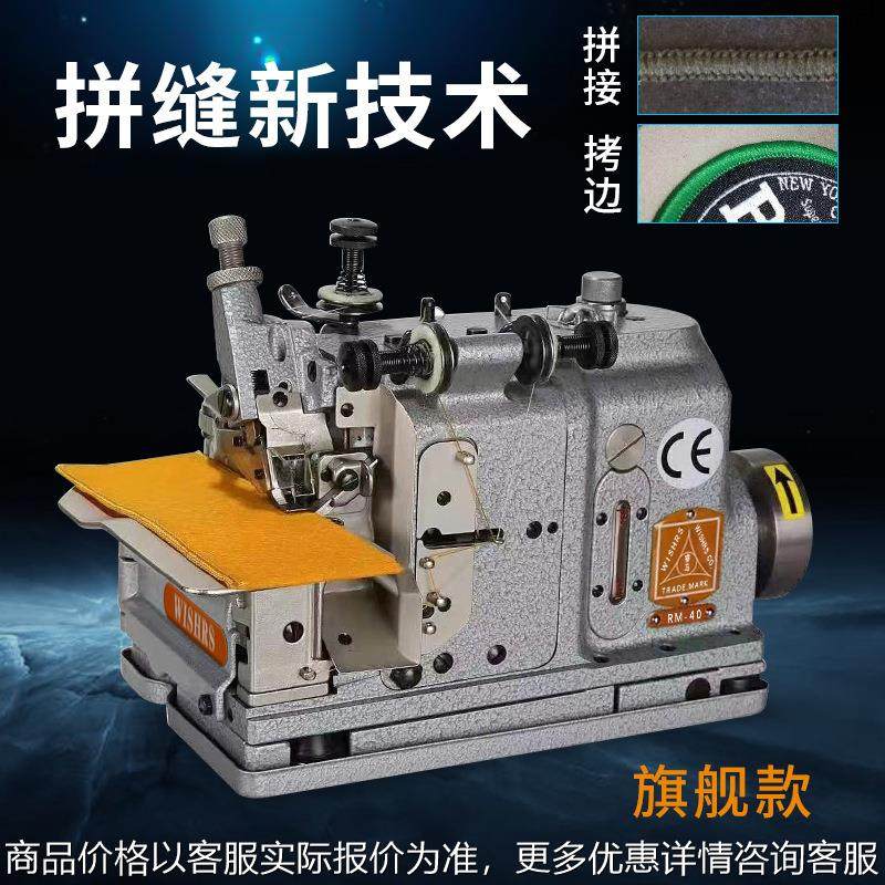 密边锁边机 鼠标垫肩章用密边包缝机 内衣运动服用拼缝缝纫机,生活电器,缝纫机/缝绣一体机,淘宝优惠券,粉丝福利购,淘宝优惠卷