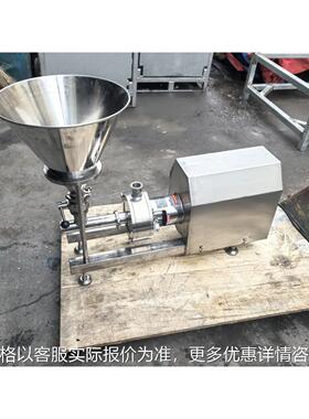 供应高速乳化泵，钛白粉，浆料乳化泵，高速剪切混合乳化泵