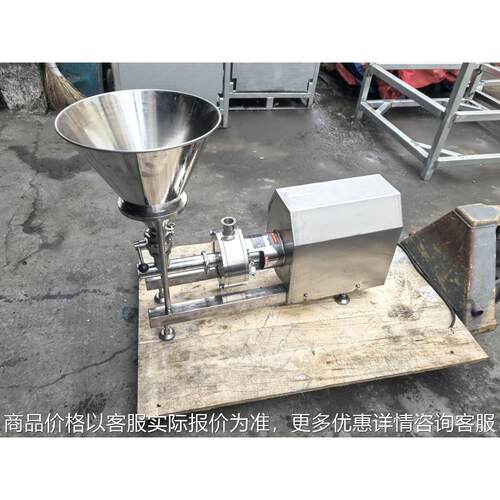 供应高速乳化泵，钛白粉，浆料乳化泵，高速剪切混合乳化泵