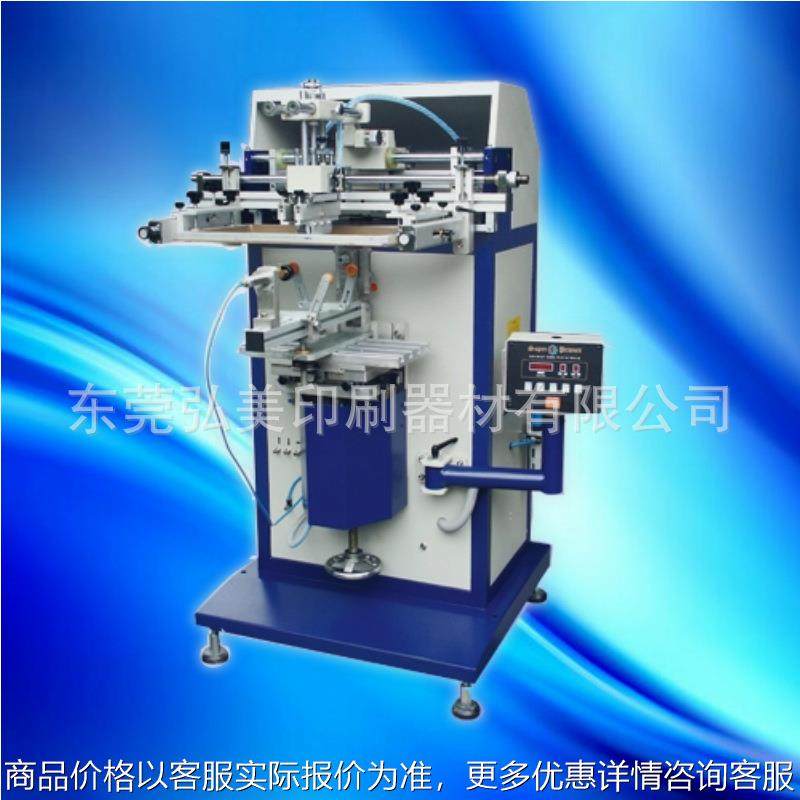 S-450S曲面丝印机 广东气动平面丝印机 亚克力丝网印刷机,办公设备/耗材/相关服务,丝印机,淘宝优惠券,粉丝福利购,淘宝优惠卷
