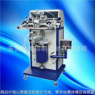 亚克力丝网印刷机 广东气动平面丝印机 450S曲面丝印机