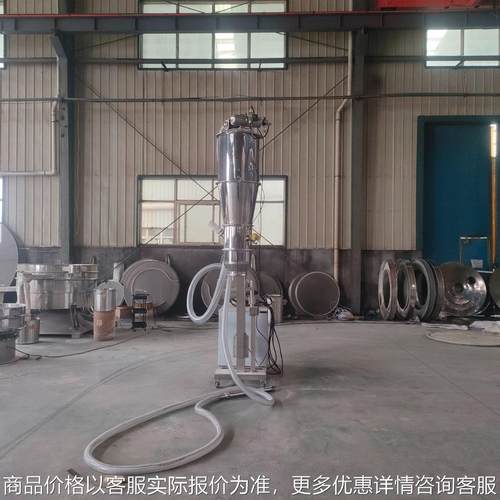 304不锈钢材质 氢氧化钠负真压上料机 碳酸氢钙输送设备