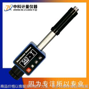 型笔式 小轻薄件及表面硬度测试仪 里氏硬度计1000