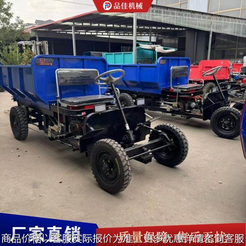 矿用运输小四轮 柴油自卸拉粮食车 小型家用货物运输四轮车