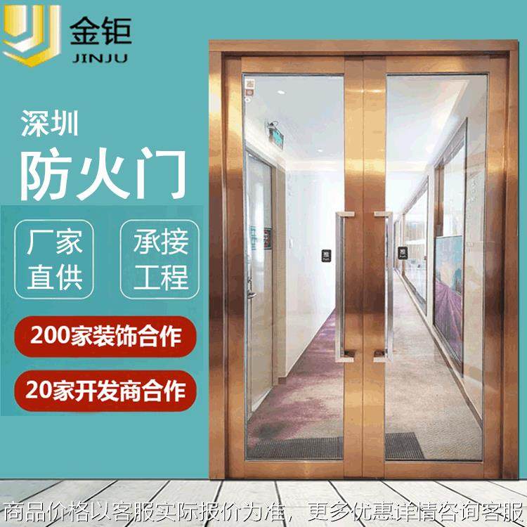 酒店304不锈钢玻璃防火门餐厅用玫瑰金玻璃乙级防火门双开带证书,商业/办公家具,灭火箱/消防柜/应急物资柜,淘宝优惠券,粉丝福利购,淘宝优惠卷
