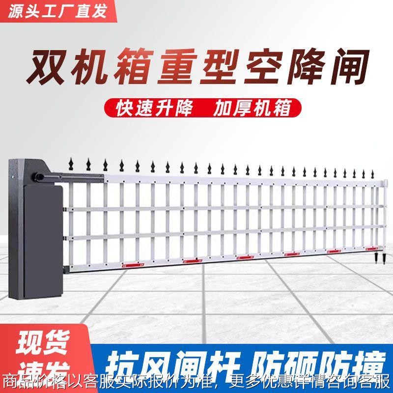 停车场车牌识别系统 重型道闸 ZX01空降道闸门 公司小区挡车器