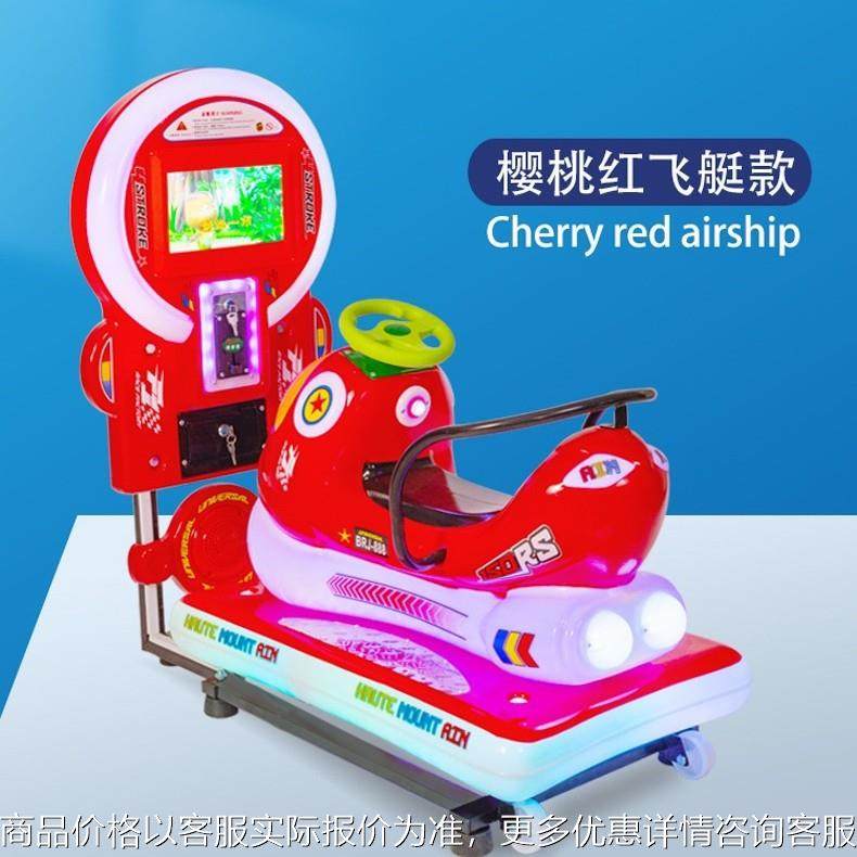 投币MP5液晶屏儿童商用摇摆机宝宝电动互动摇摇车小孩可游戏玩具