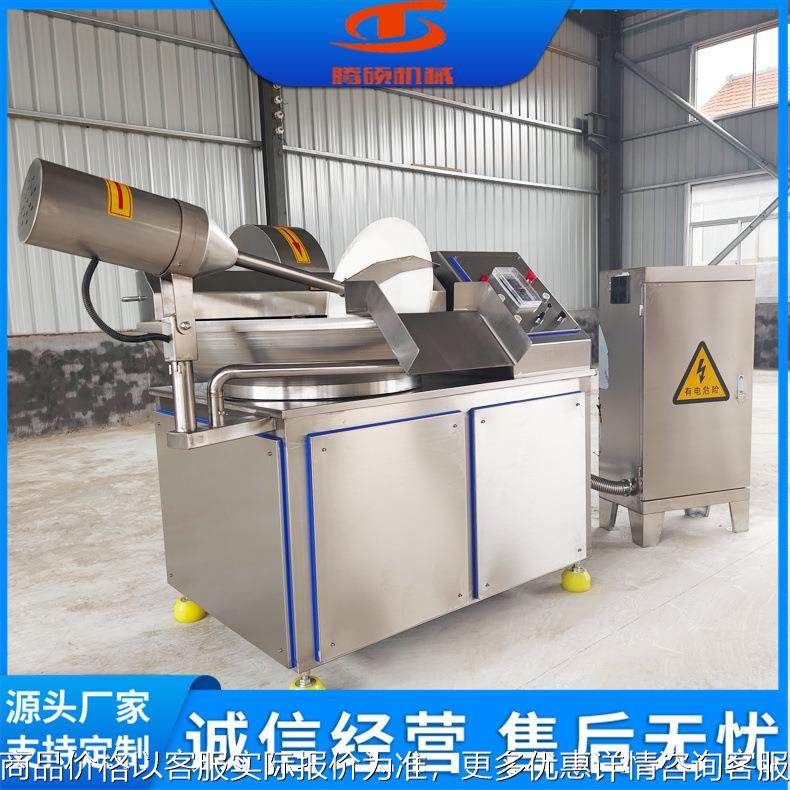 125型千页豆腐变频高速斩拌机 不锈钢商用斩切机 大豆蛋白乳化机,清洗/食品/商业设备,豆制品加工设备,淘宝优惠券,粉丝福利购,淘宝优惠卷