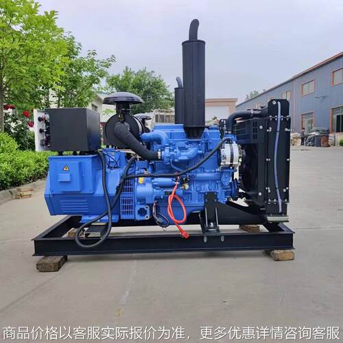厂家供应30千瓦 小功率备用发电机低噪音发电机