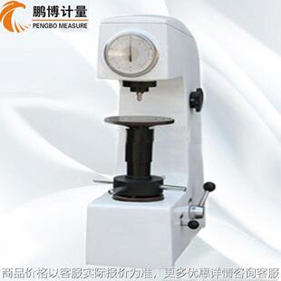 热处理机械硬度计 表盘硬度计 150手动洛氏硬度计