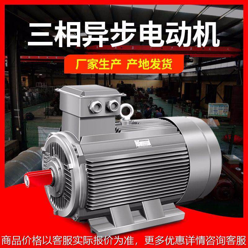 200L1-2 200L2-2 225M-2 250M-2交流制动电机380V厂家现货