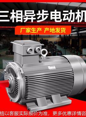 200L1-2 200L2-2 225M-2 250M-2交流制动电机380V厂家现货