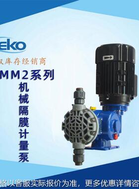 加药计量泵2124机械复位隔膜计量泵水处理机械隔膜泵