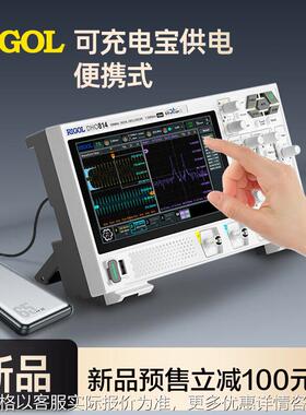 新款DHO804/DHO814 高清触摸屏便携式数字示波器模拟带宽100M