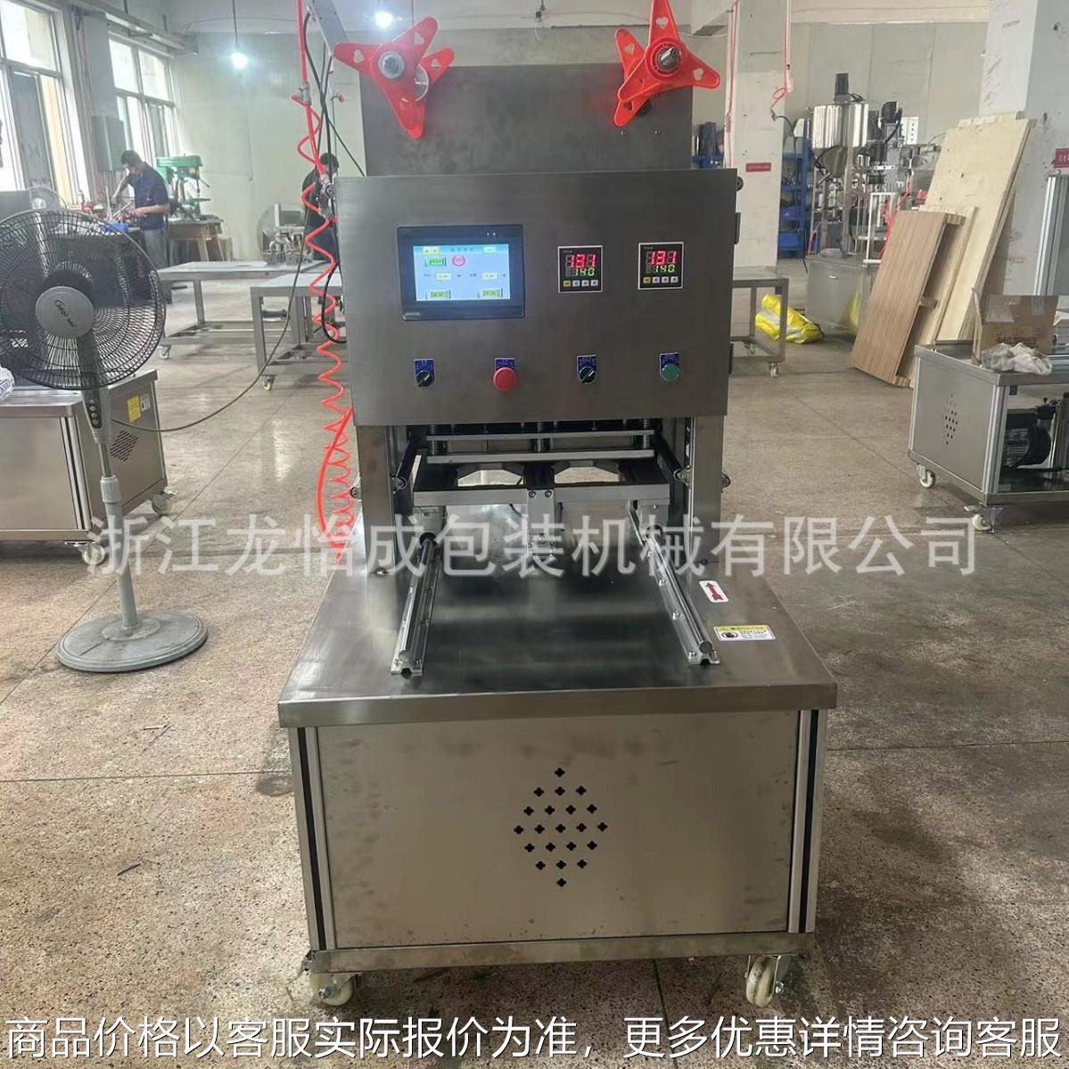 预制菜锁鲜封口机快餐盒锁鲜盒封口机杨梅冷鲜肉熟食气调包装机