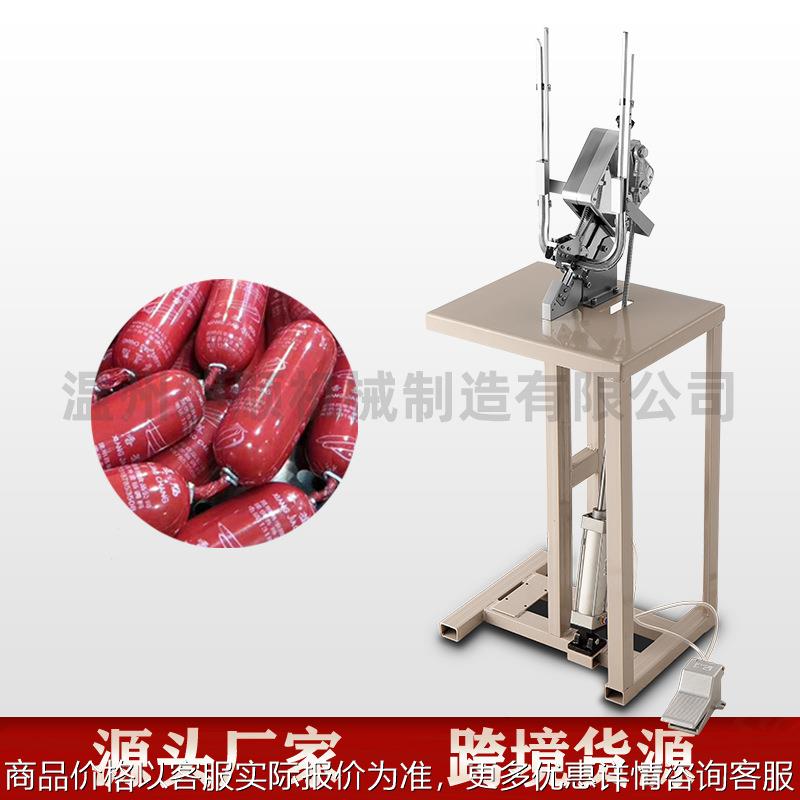 脚踏双排火腿肠打扣机气动双扣香肠打卡机商用双卡网袋铝钉扎口机