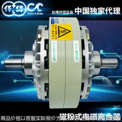 磁粉离合器,束丝机磁粉ZKC005AE DC24V