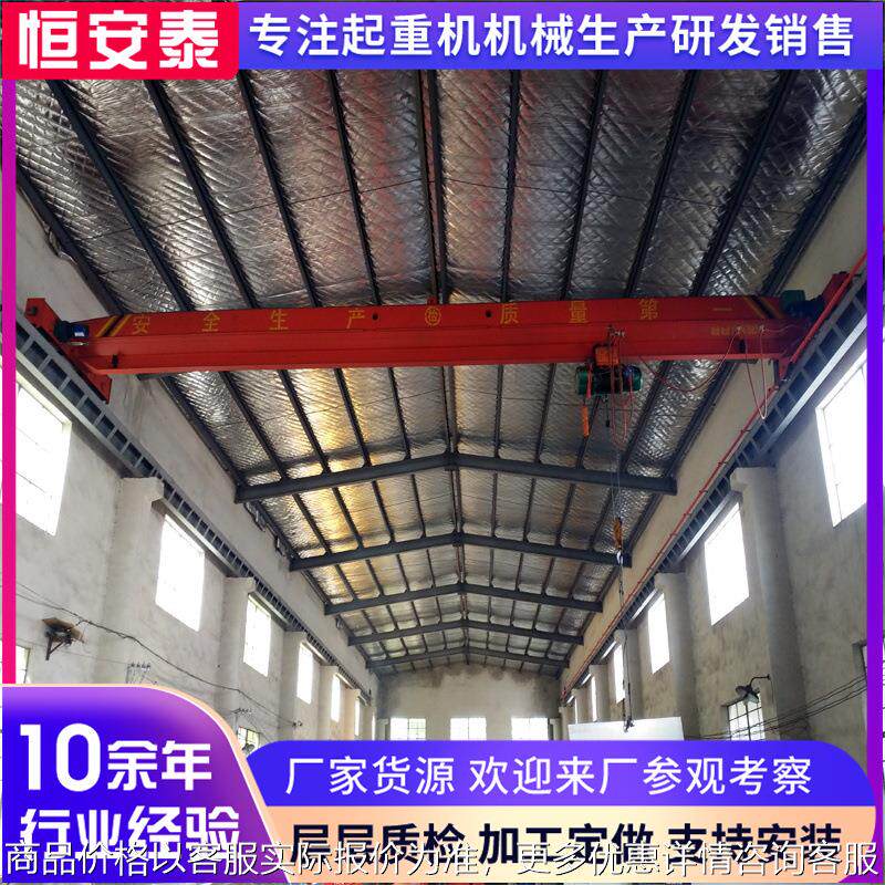 5吨电动葫芦单梁行车行吊10吨单梁桥式起重机室内吨电动单梁航吊