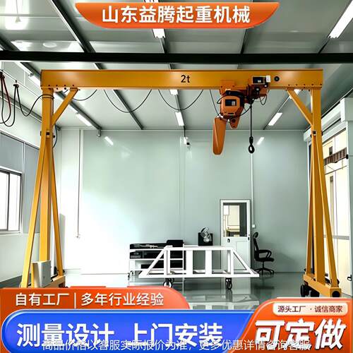 无轨电动万向龙门架设备吊装龙门架小型模具装卸起重移动龙门吊