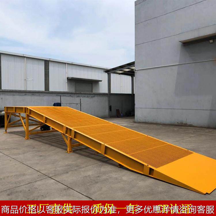 提供拆装式登车桥可分拆式装卸平台三段分拆卸货台品质保证