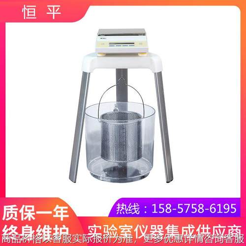 上海 JA21002J 电子密度天平