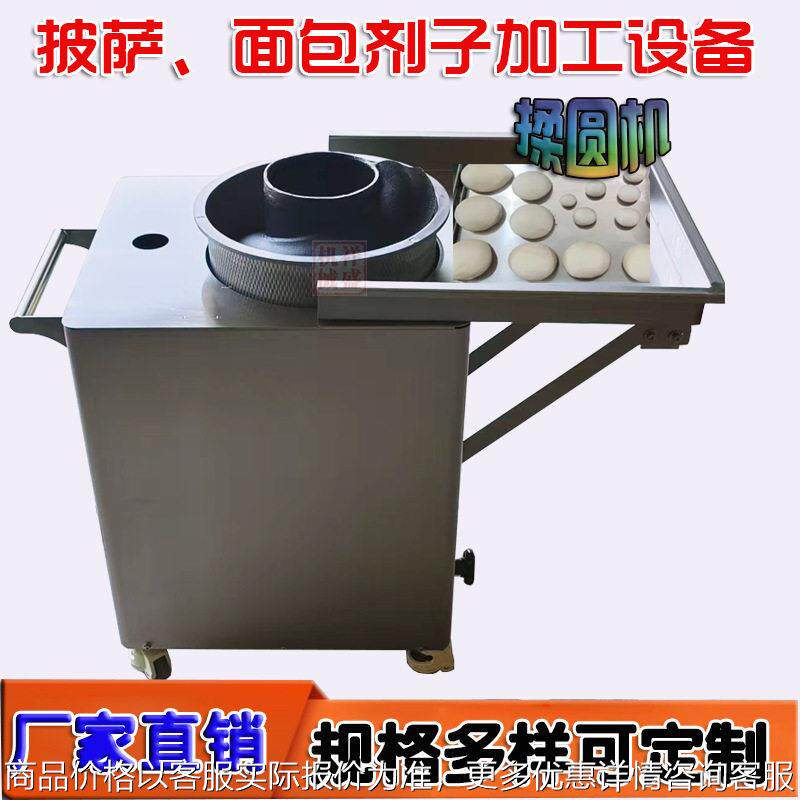 面包房披萨店汉堡分切剂子机揉圆搓圆机面团滚圆机火烧馍加工机器