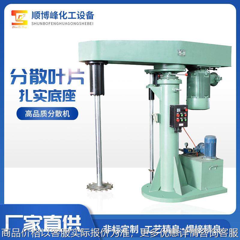厂家供应11高速分散机 油漆涂料调色分散机 乳胶漆小型搅拌机,工业油品/胶粘/化学/实验室用品,分散机,淘宝优惠券,粉丝福利购,淘宝优惠卷