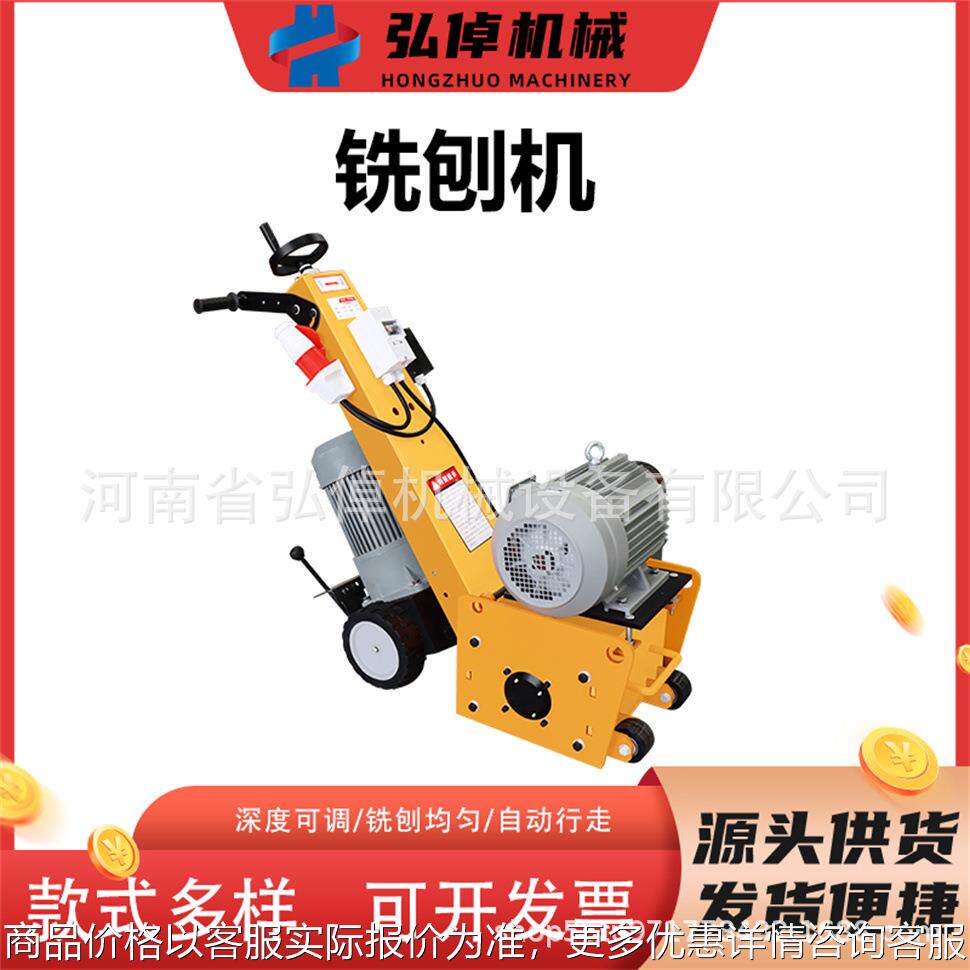 现货250全自动手推铣刨机混凝土马路清线机沥青翻新自行走铣刨机