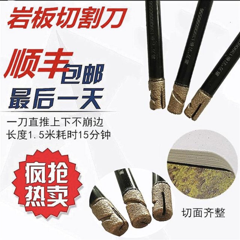 岩板雕刻刀开孔器干钻大理石陶瓷玻化砖PC砖泡沫打孔角磨机钻头