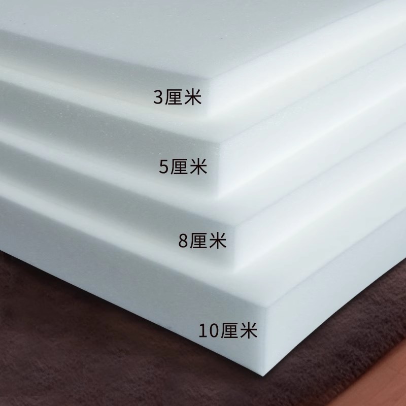 高密度海绵床垫1.5米1.8米单双人可拆洗学生床软硬榻榻米飘窗定制