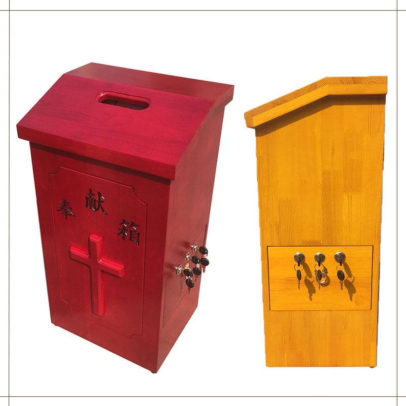 新款实木木质教堂教会捐款箱意见箱信件箱奉献三把锁箱定制包邮