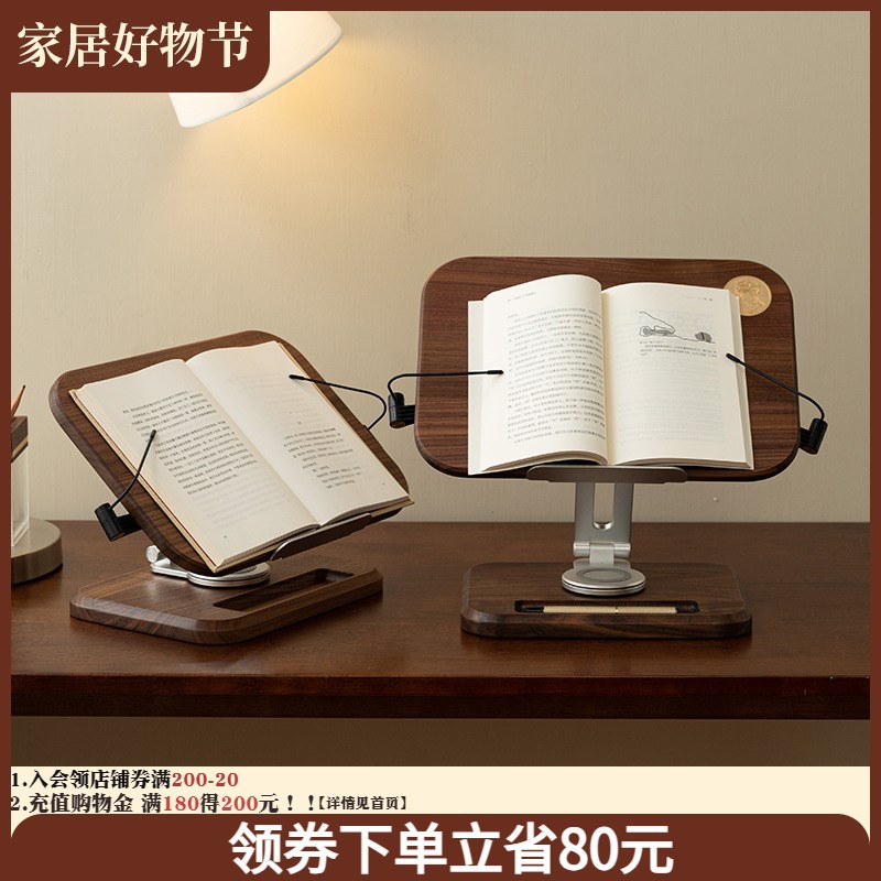 实木质书架阅读架看书儿童学生绘本桌面可升降旋转多功能读书支架