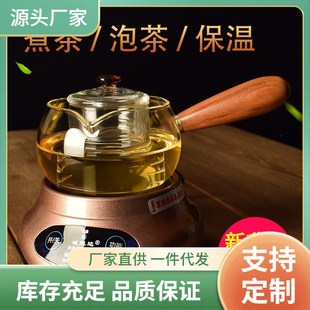 個人煮茶器泡茶 D7EE斌能達小茶爐加厚耐熱玻璃側把煮茶壺套裝