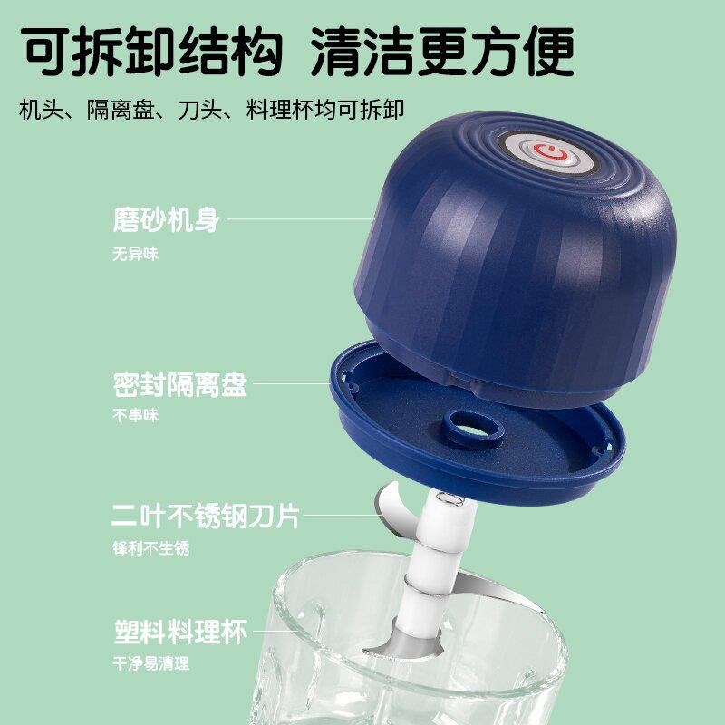 电动蒜泥器打蒜器捣蒜辣椒蘸料厨房家用绞肉机全自动