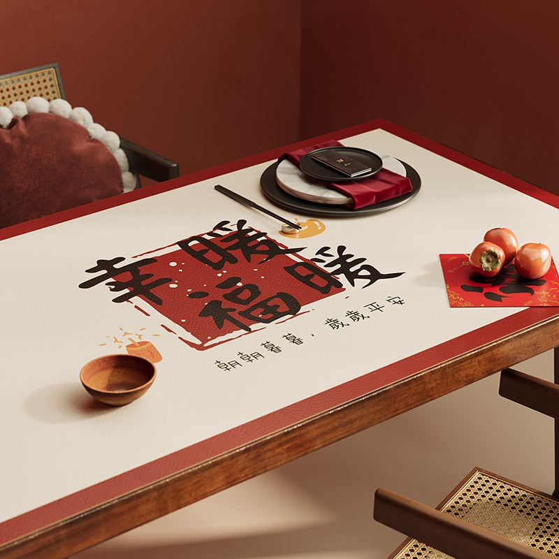 餐桌垫防水防油红色喜庆桌布防烫隔热耐脏免洗可擦桌面保护垫定制