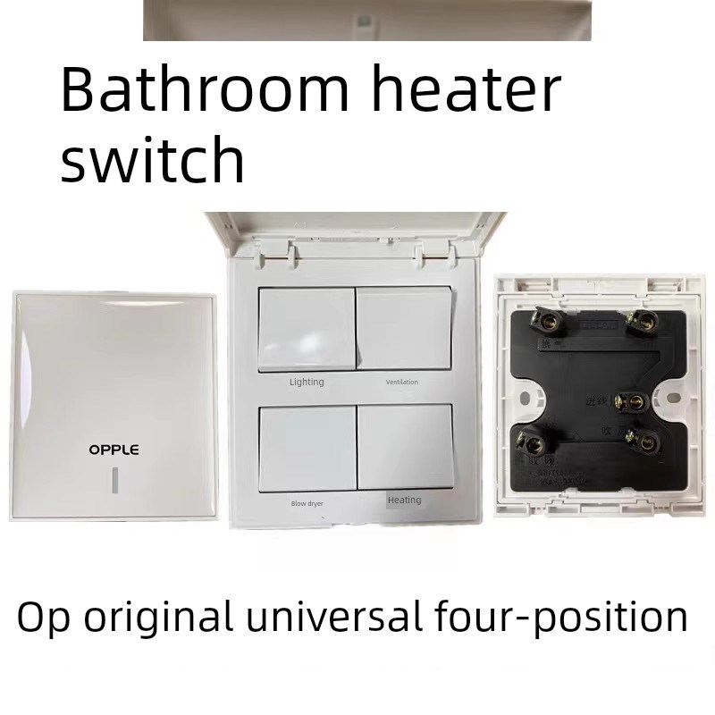 86型四出,五出空气加热浴室防水16A带盖开关