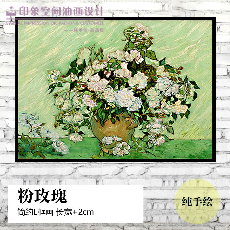 梵高 鸢尾花纯手绘装饰画大幅挂画玄关卧室现代欧式抽象艺术壁画图片