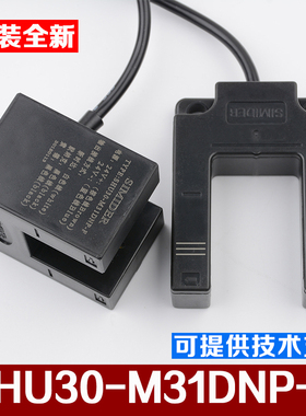 原装施迈德蒂森电梯平层感应器光电开关SHU30-M31DNP-F SIMID包邮