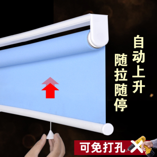 阳台升降回弹遮阳窗帘 自动上升弹簧卷帘卫生间厨房免打孔卷手拉式