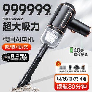 车载吸尘器车用无线充电汽车家用大吸力功率强力车内小型手持迷你