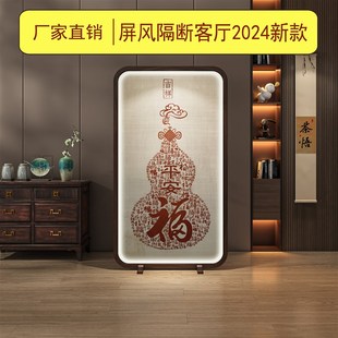 轻奢风入户正对门移动中式 屏风隔断客厅2024新款 实木遮挡玄关座屏
