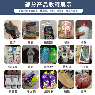 pof热收缩膜厚度2m丝多尺寸包化妆品燕窝手机盒有排气孔透明热缩