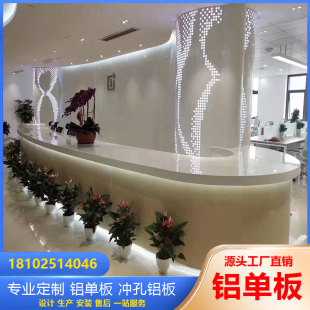 定做包柱铝单板弧形圆柱半圆方形冲孔雕花镂空波浪板白色烤漆厂家