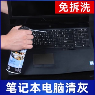 高压气罐压缩空气除尘罐汽车内饰电脑机械键盘清洁单反相机镜头清
